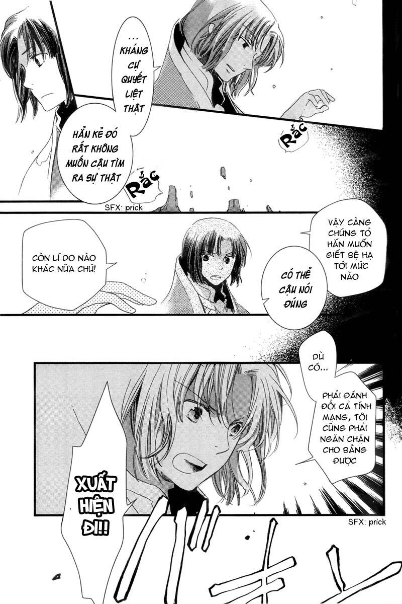 aruosumente chapter 2 30