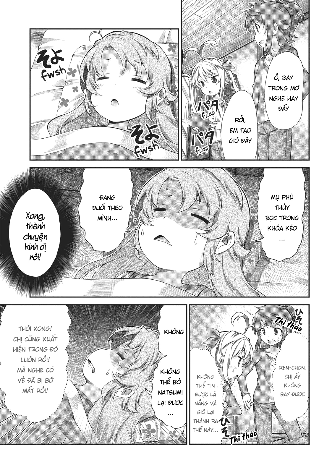 non non biyori chapter 64 13