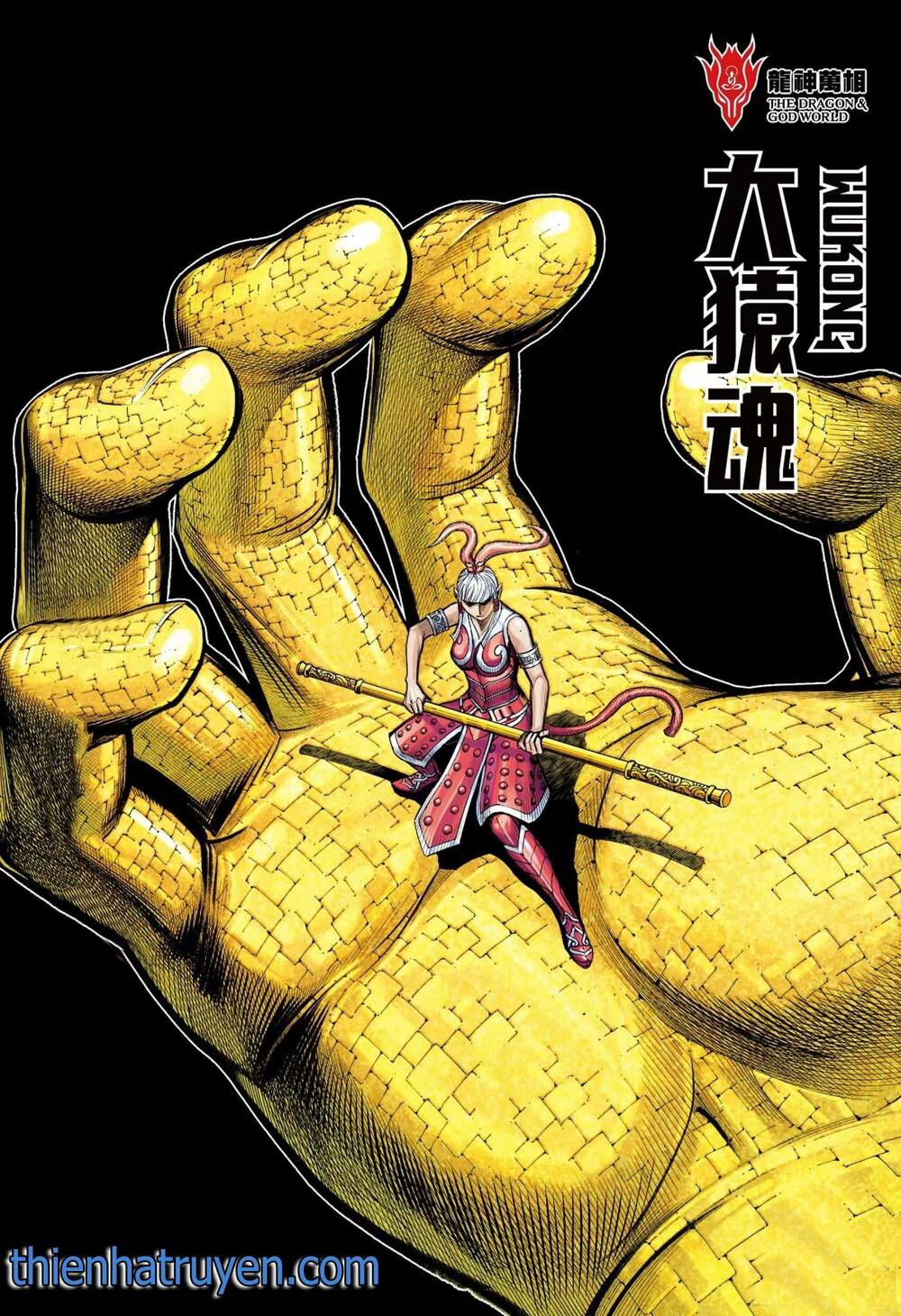 đại viên hồn - tây du tiền truyện chapter 34 2