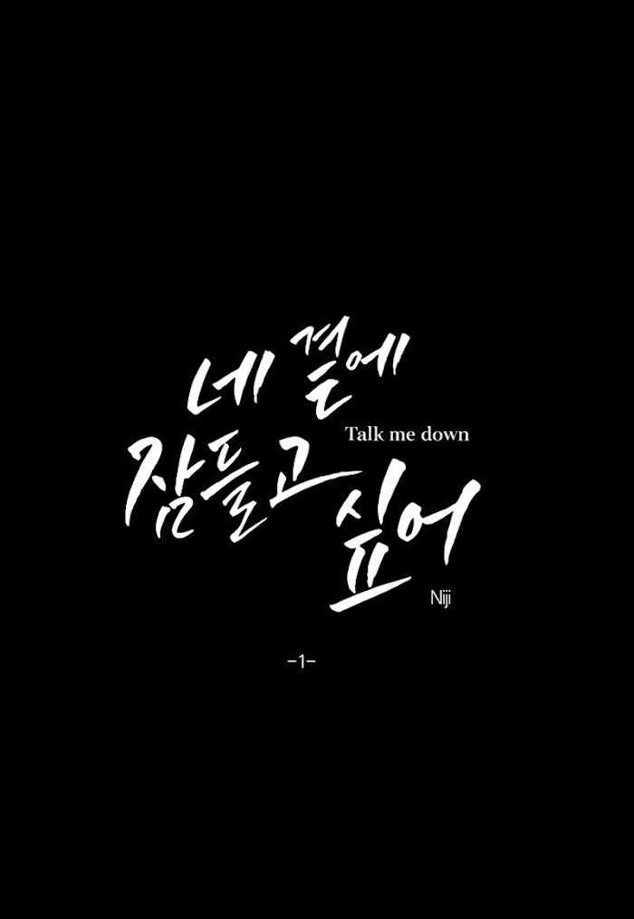 talk me down chapter 1 6