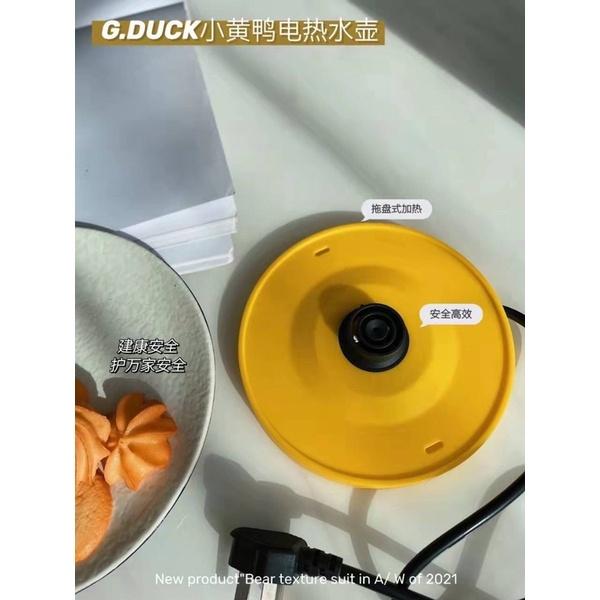 Bình đun siêu tốc vịt vàng G.DUCK dễ thương - Ấm đun siêu tốc hình vịt vàng 2 lớp xịn xò chống nóng, chống giật, tự ngắt