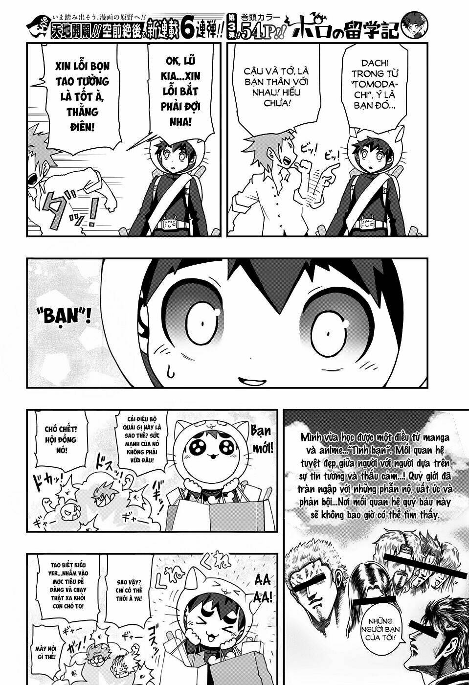 poro no ryuugaku-ki chapter 1 29