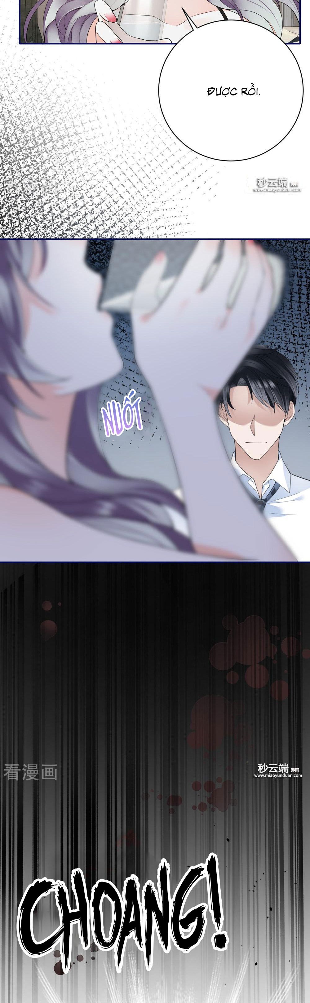 take me out chapter 56 14