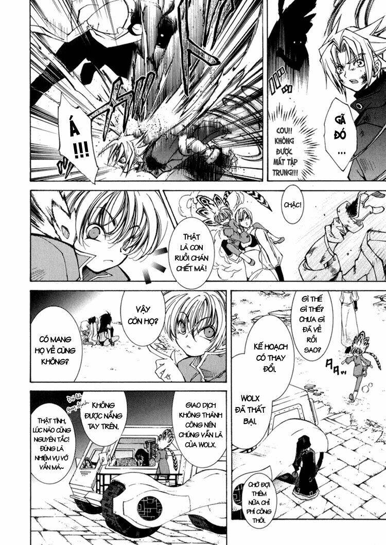 erementar gerad chapter 10 36