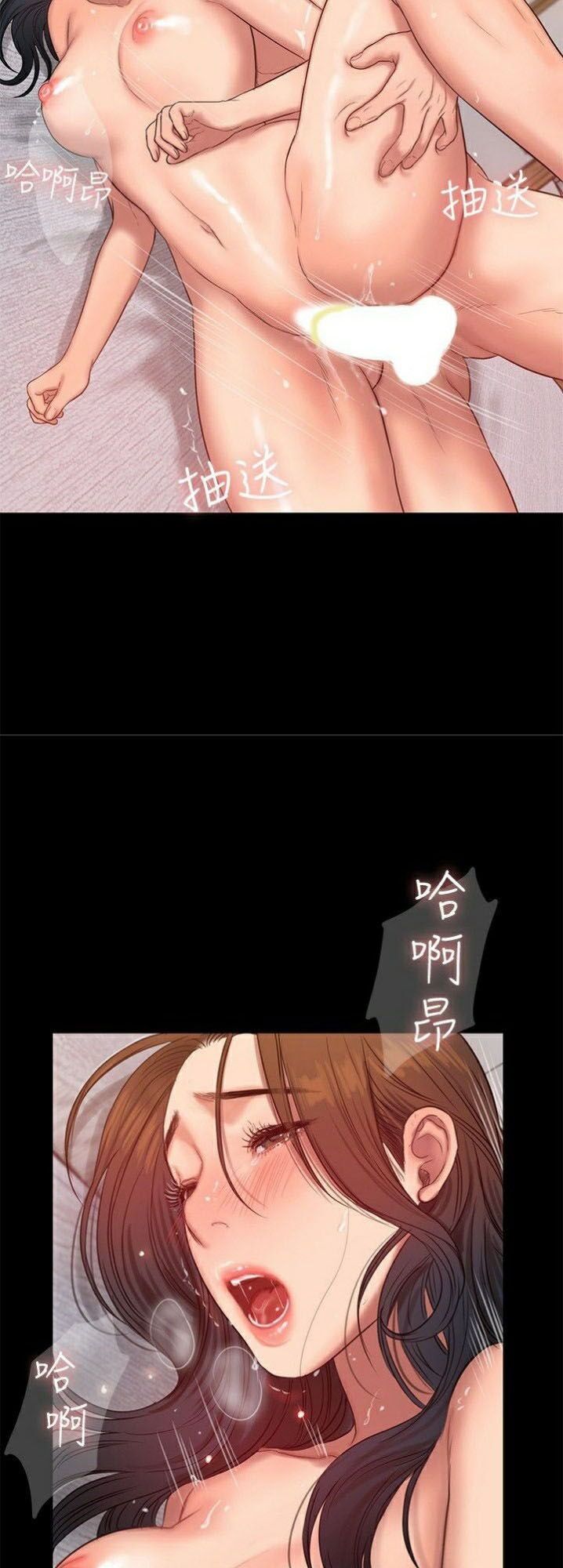 chạy trốn chapter 27 31