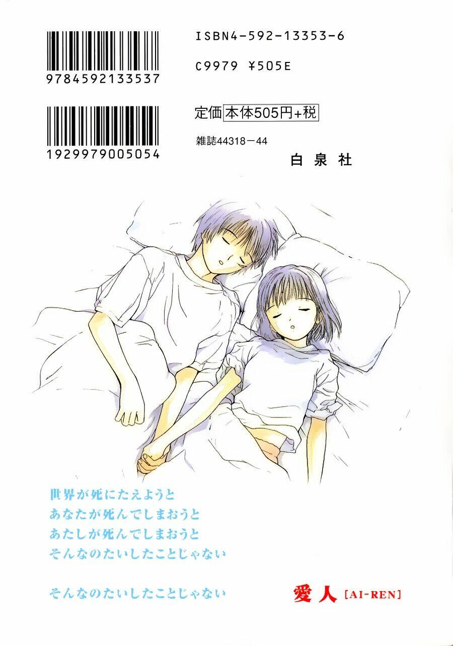 ai ren chapter 26 31