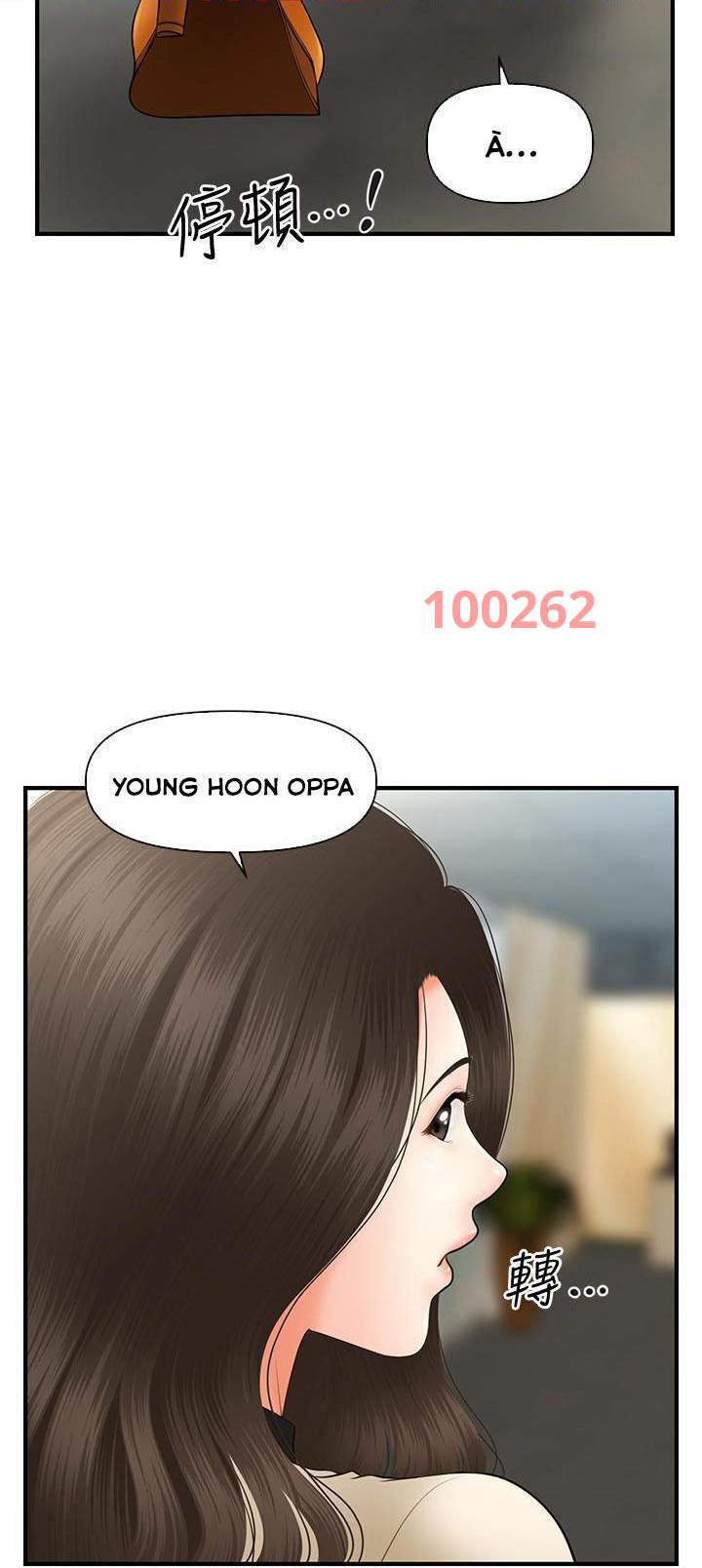 này anh đẹp trai chapter 74 49