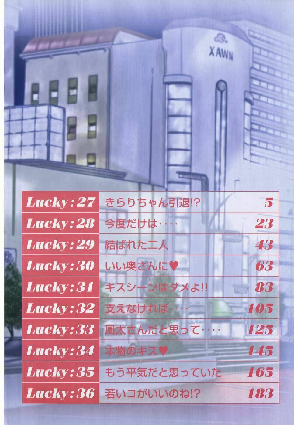 love lucky chapter 27 7