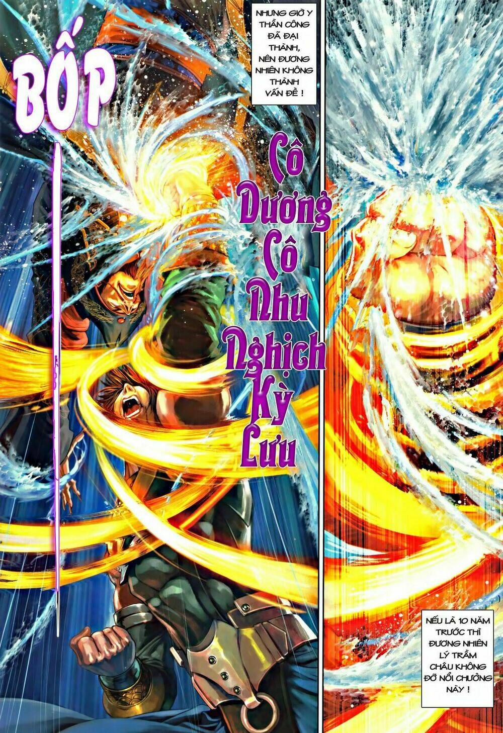 ôn thuỵ an quần hiệp truyện chapter 44 11