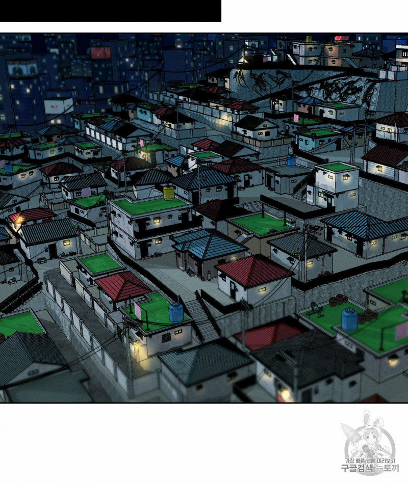 dù anh không yêu em chapter 2 41