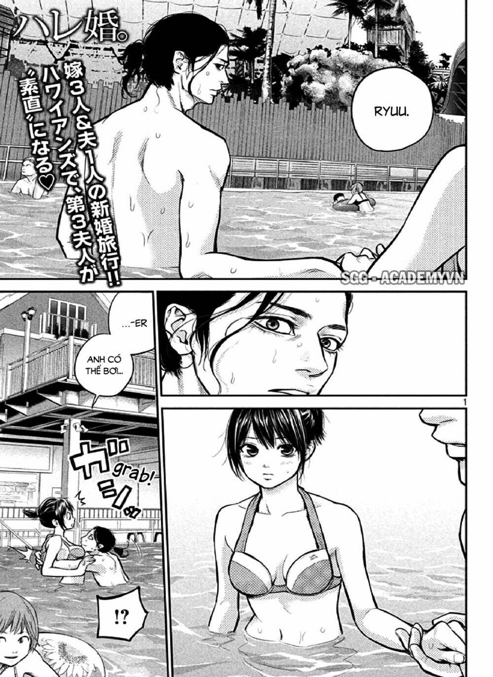 đạo luật nhiều vợ chapter 48 3