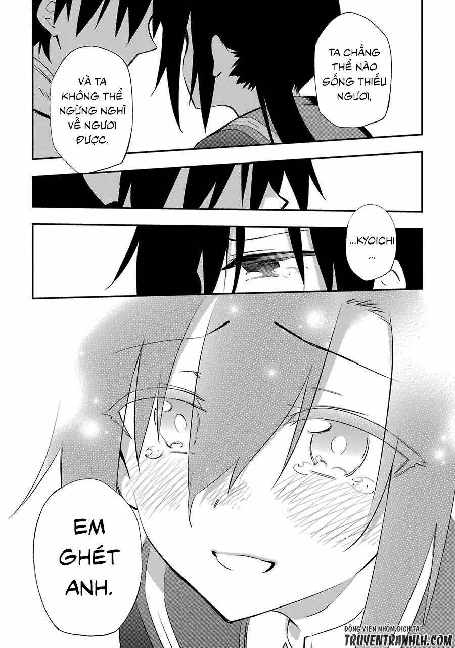 urami koi, koi, urami koi chapter 17 30