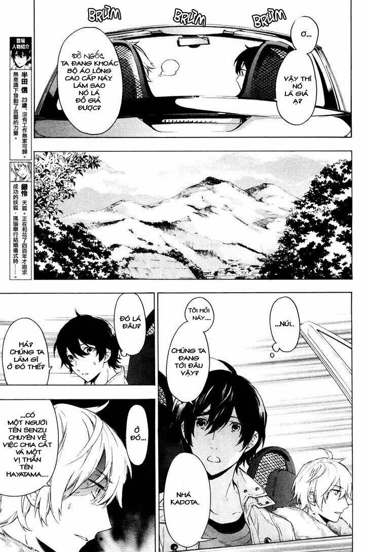 kakemakumo, kashikoki chapter 2 7