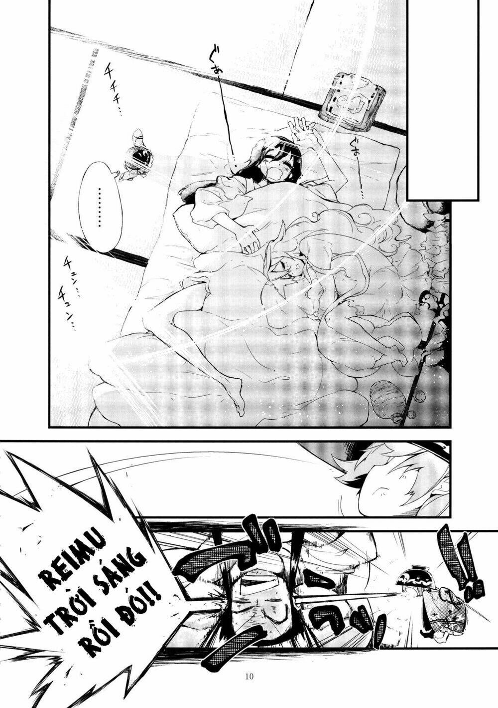 vector spectacle jou - touhou doujin chapter 1 8