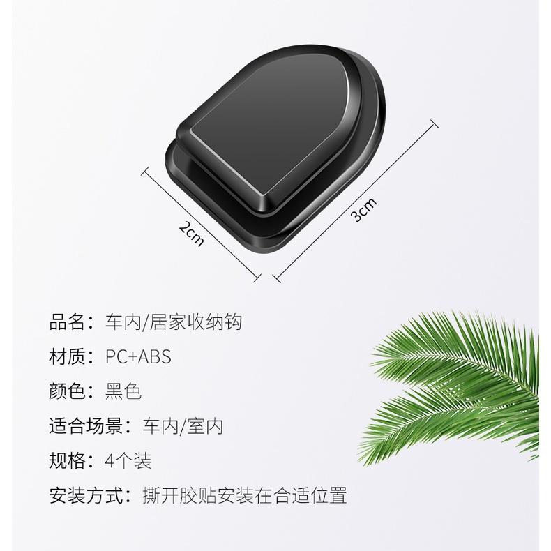 Móc treo đồ ô tô, xe hơi dính chắc chắn, nhỏ gọn tiện lợi