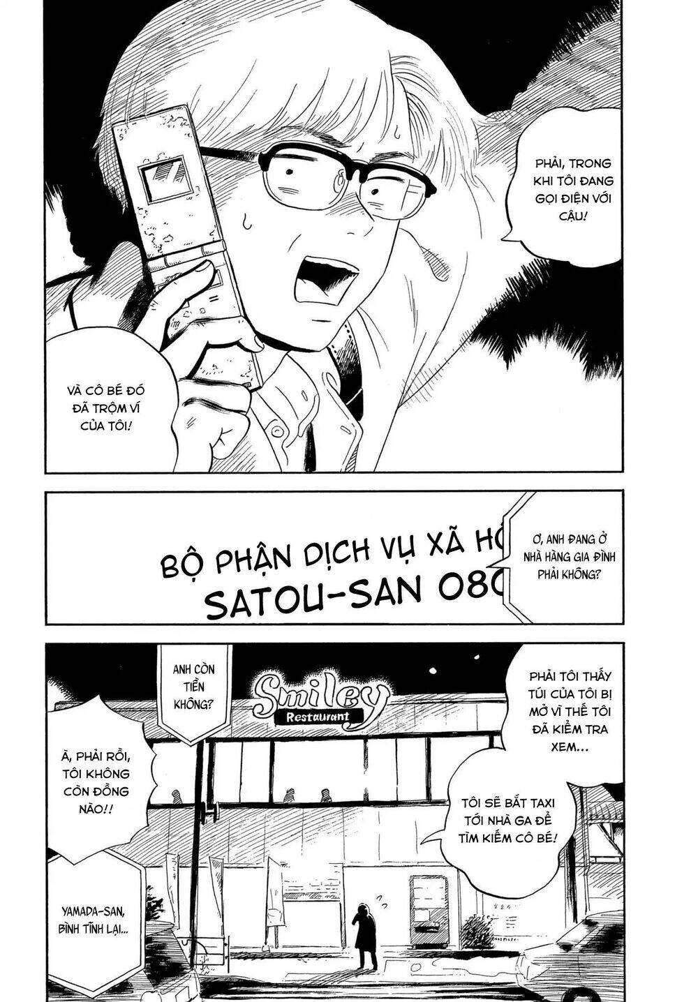 nora to zassou chapter 5 2