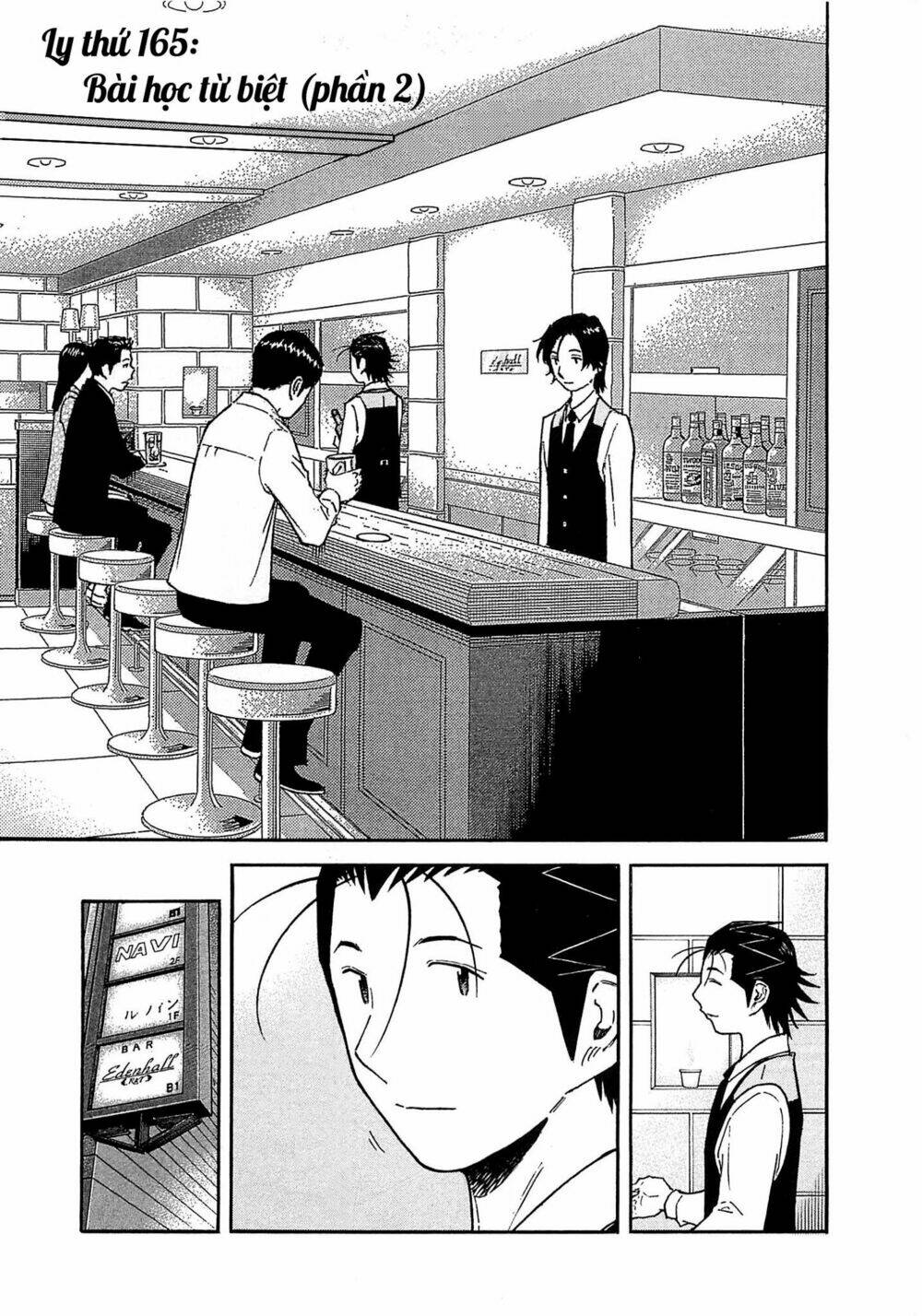bartender chapter 165 4