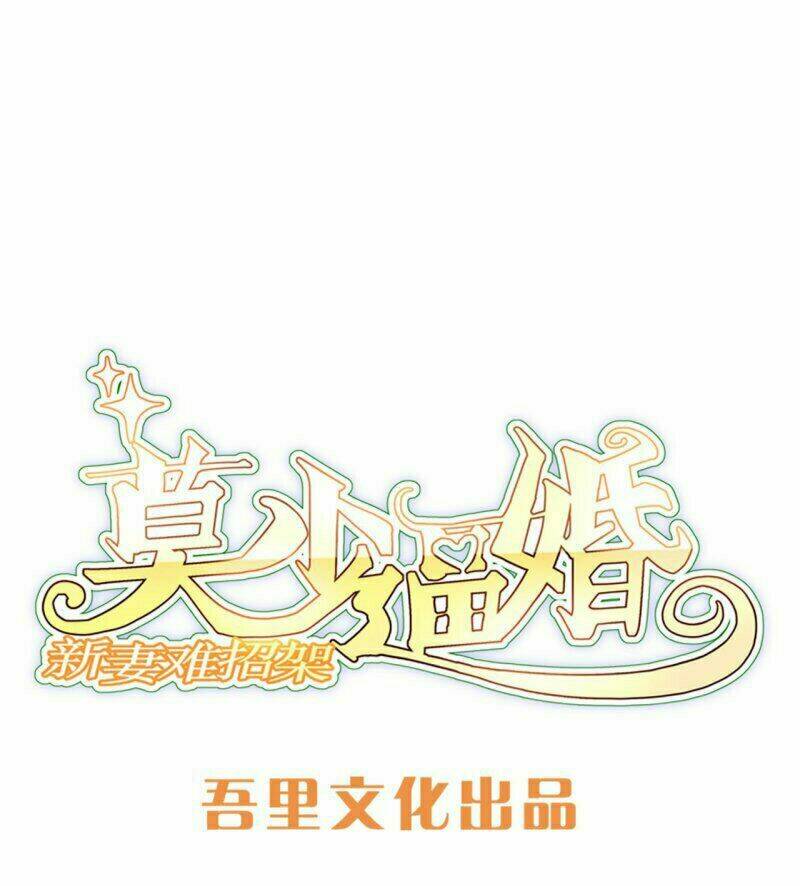 mạc thiếu bức hôn: vợ mới khó chống đỡ chapter 93 1