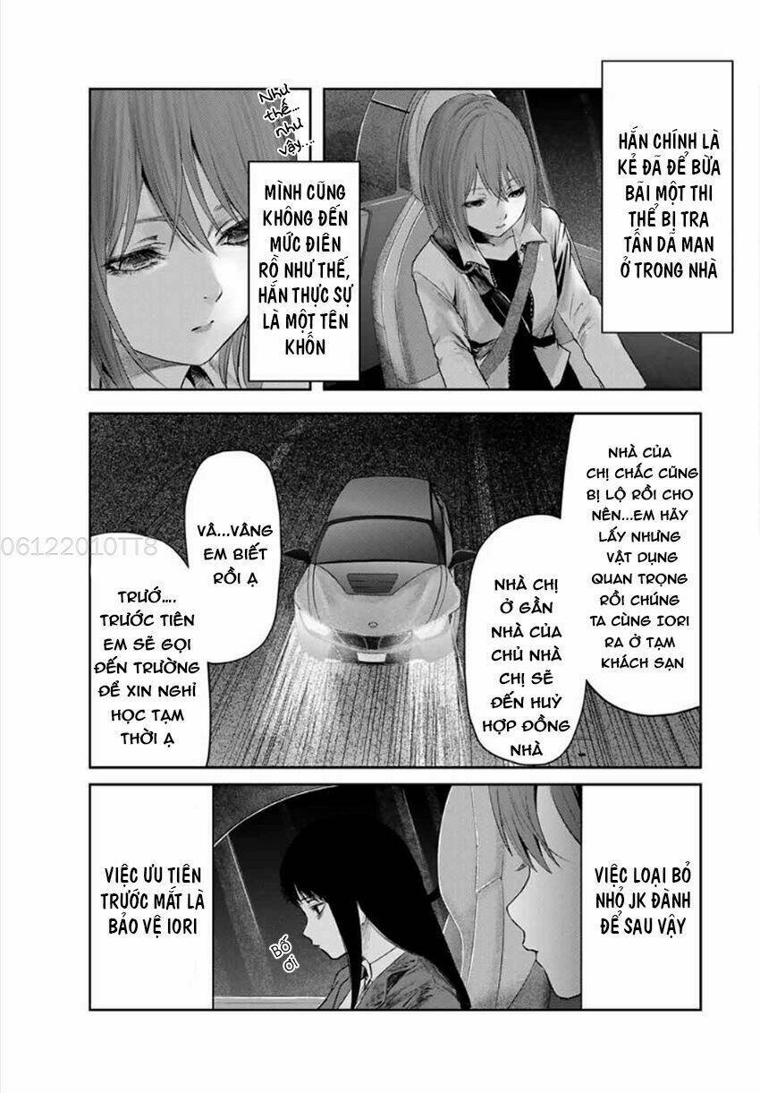 watashi (kari) chapter 11 14