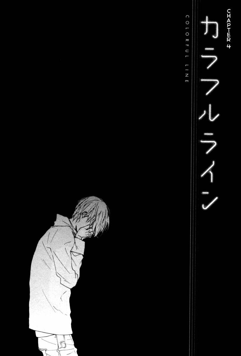 colorful line chapter 4 3
