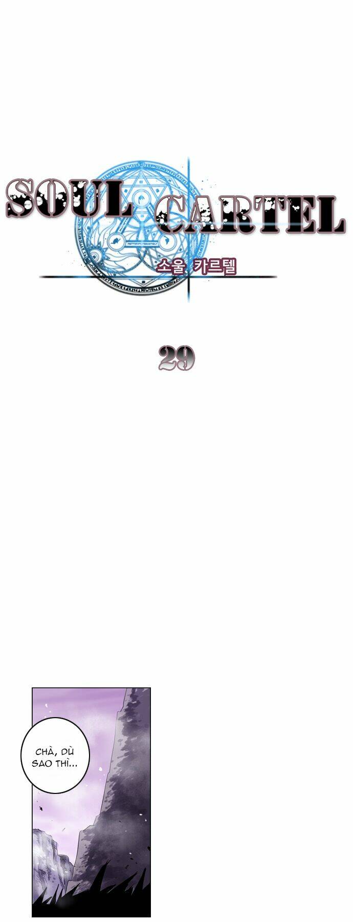 bản khế ước linh hồn chapter 29 7