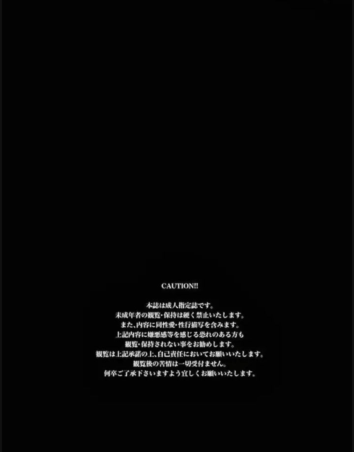 mob for jack chapter 1.1 3