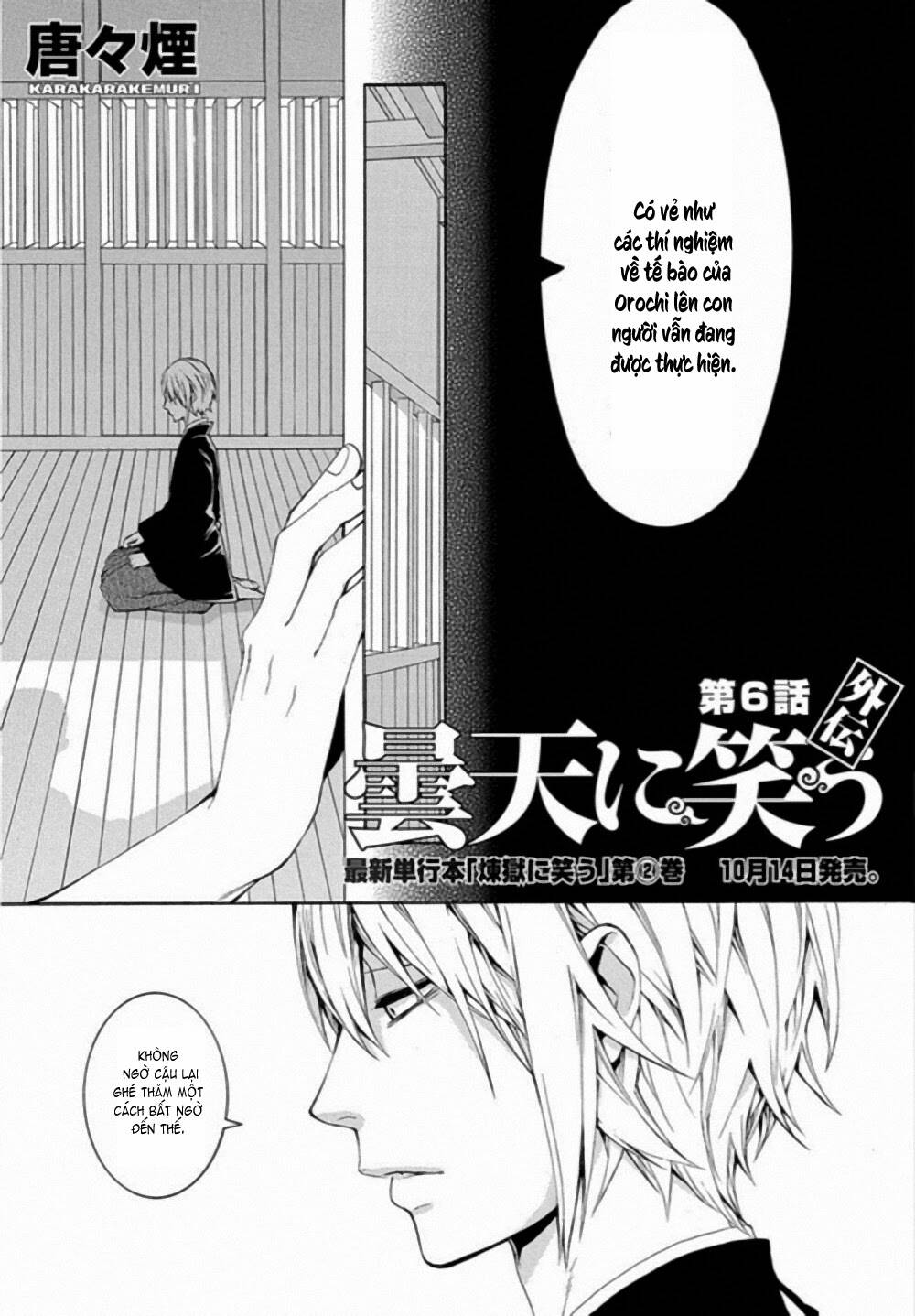 donten ni warau gaiden chapter 6 3