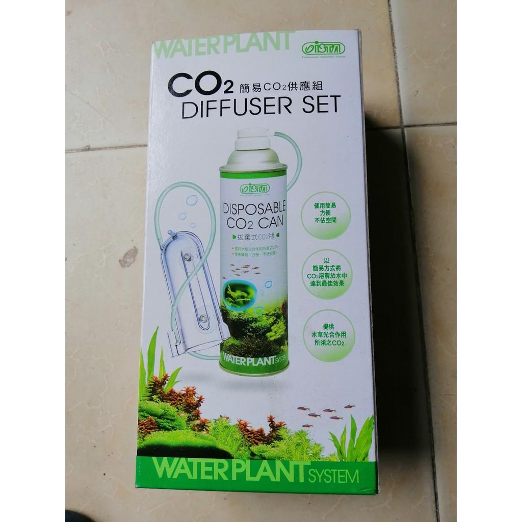 Bộ KIT CO2 Xịt ISTA I-512 cho cá cảnh, thủy sinh.