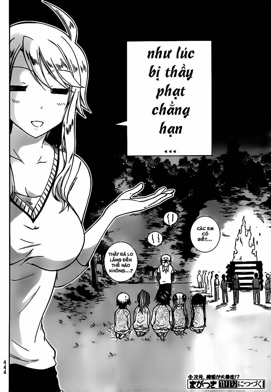 maga-tsuki chapter 19 40