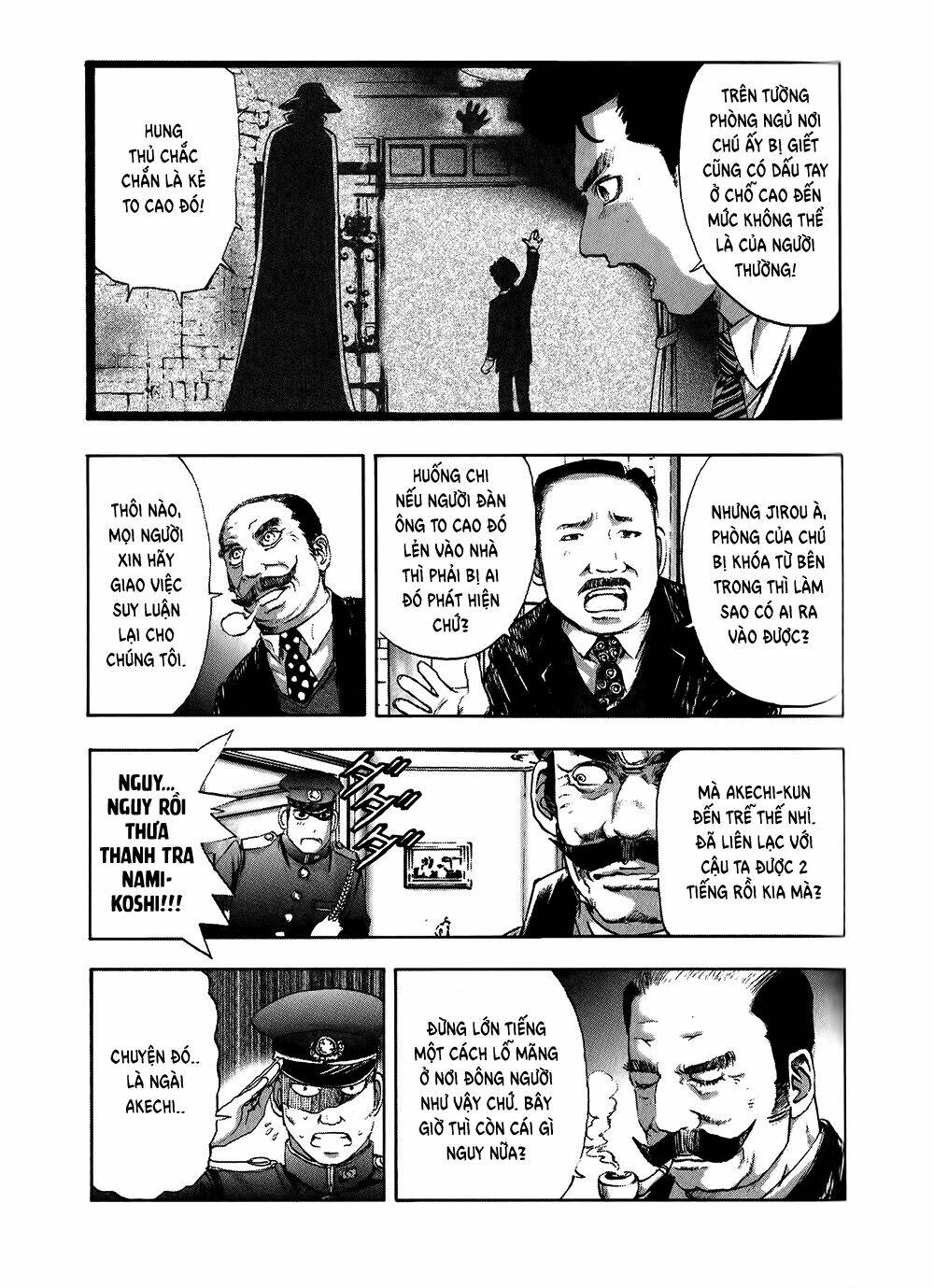 edogawa ranpo ijinkan chapter 5 20