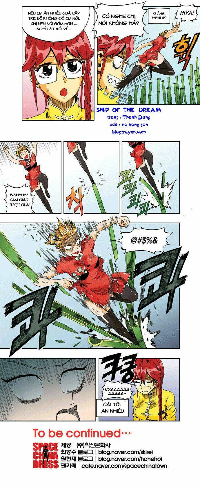 space china dress chapter 12 23