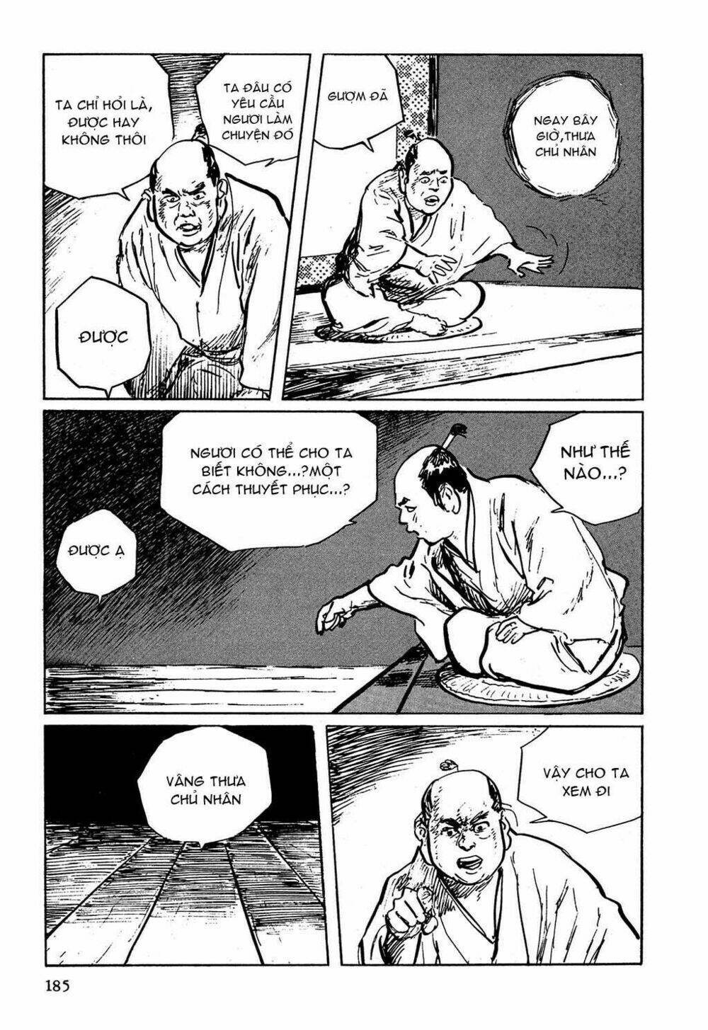 hanzou no mon chapter 5 15