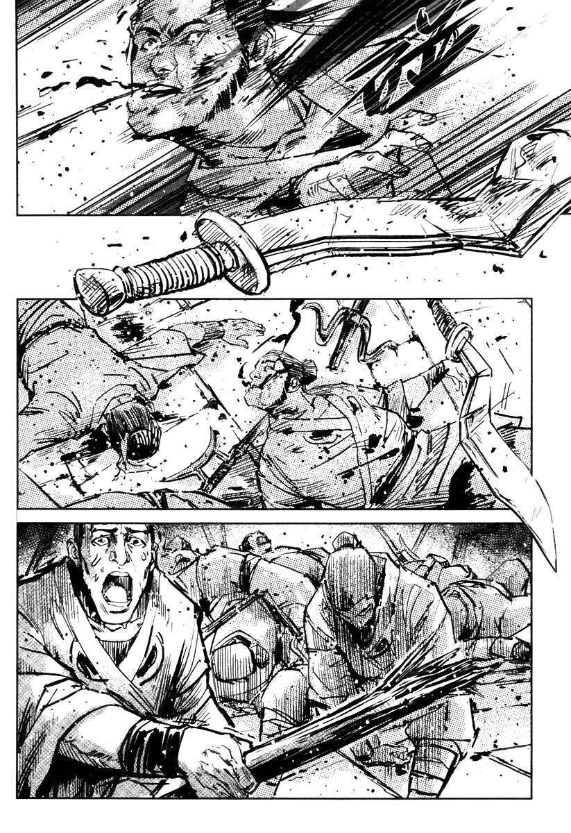 tale of the fighting freak, path of the warrior [blood and steel] chapter 47 3