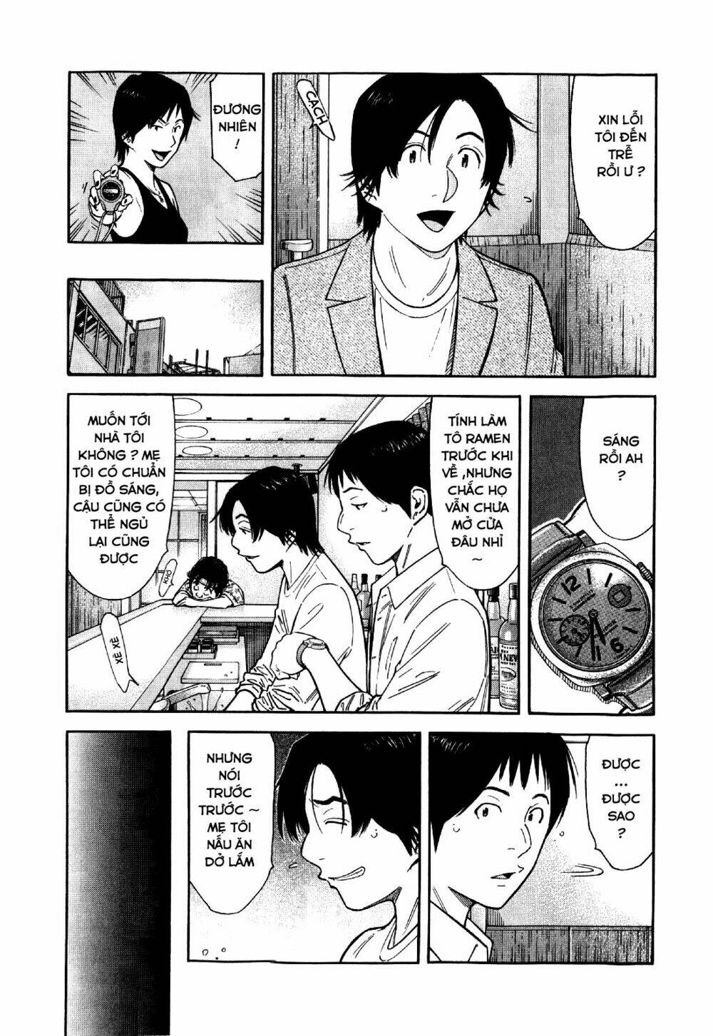 bartender chapter 130 5