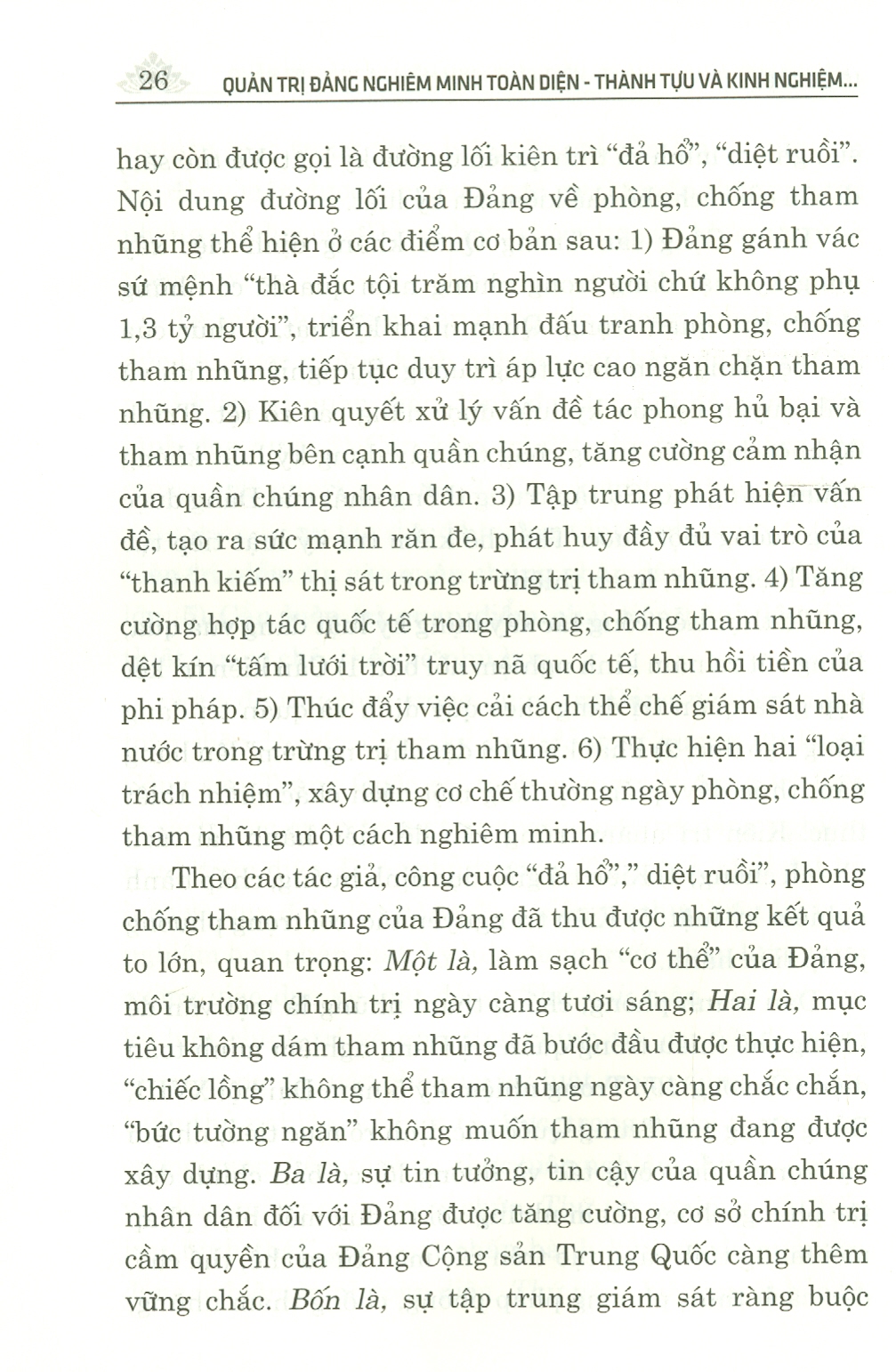 Quản Trị Đảng Nghiêm Minh Toàn Diện - Thành Tựu Và Kinh Nghiệm Trong Công Tác Tổ Chức Và Xây Dựng Đảng Cộng Sản Trung Quốc Từ Sau Đại Hội XVIII