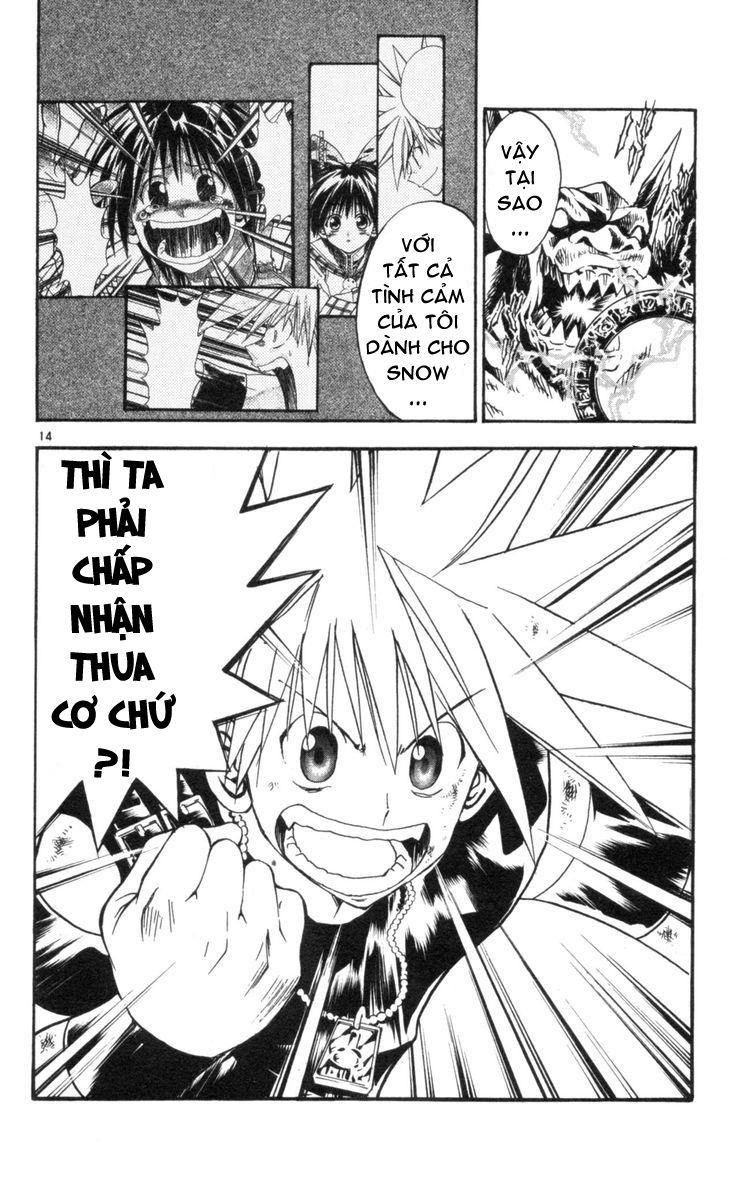 mar heaven chapter 124 14