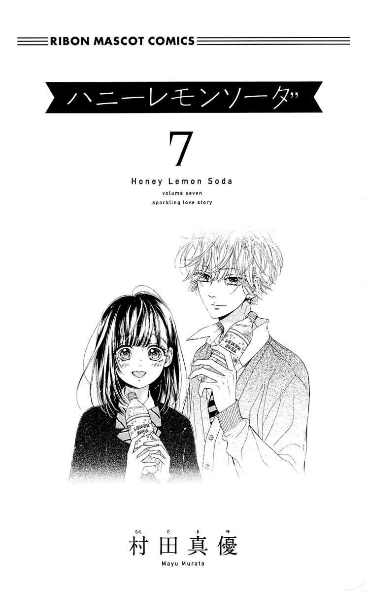 cô nàng nhút nhát uka-chan chapter 25 1