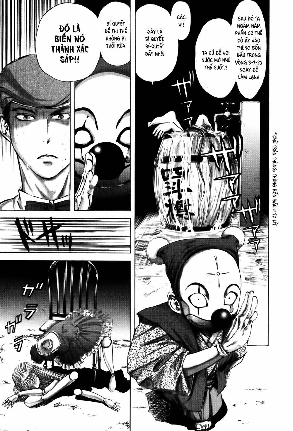 edogawa ranpo ijinkan chapter 13 18