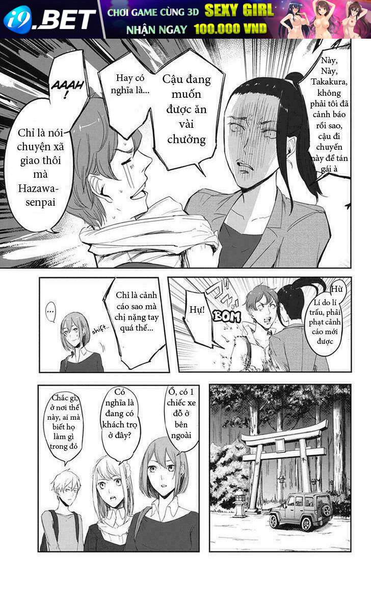 fatal frame: shadow priestess chapter 5.7 12