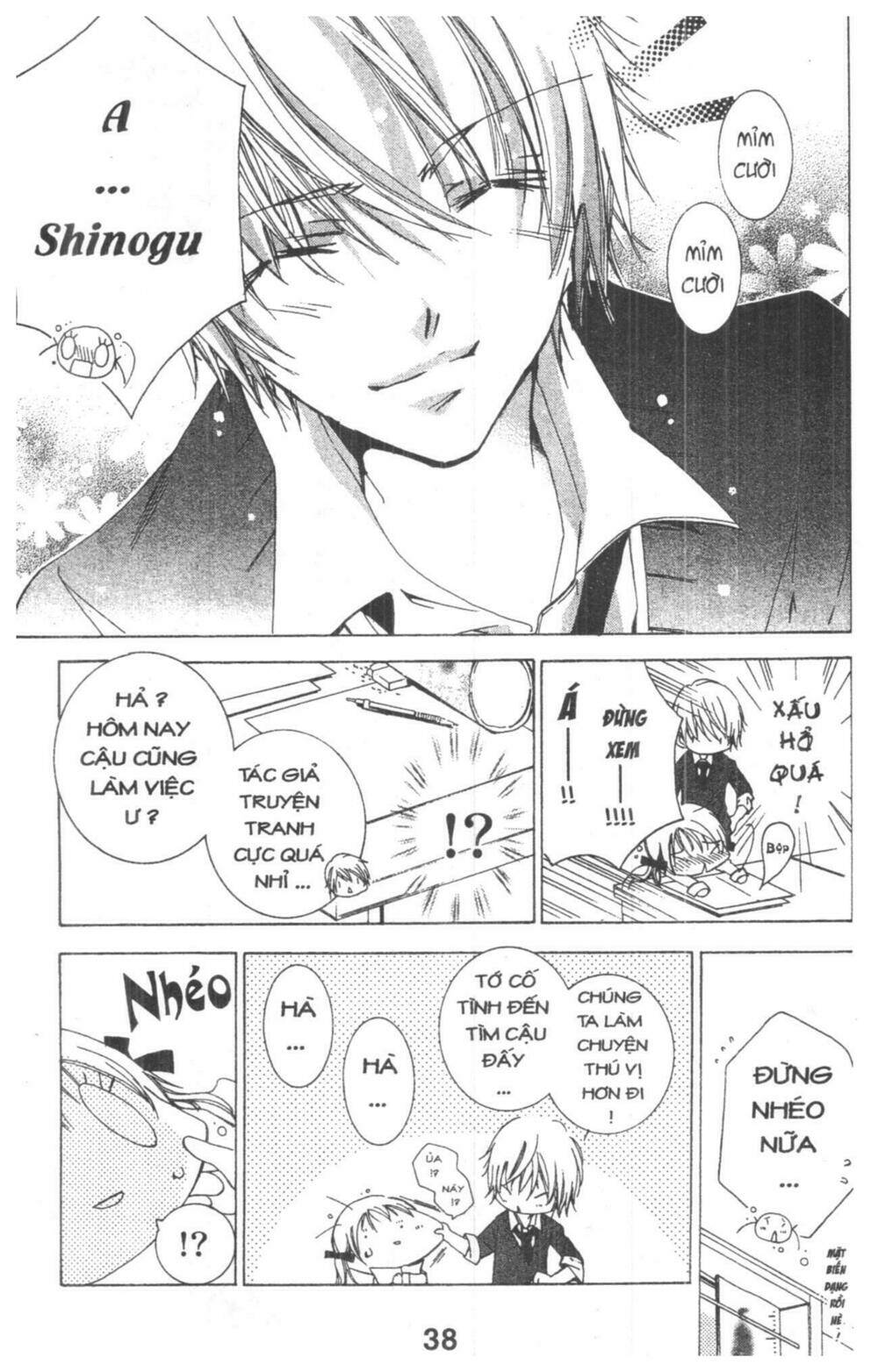 ore-sama kingdom chapter 1 38