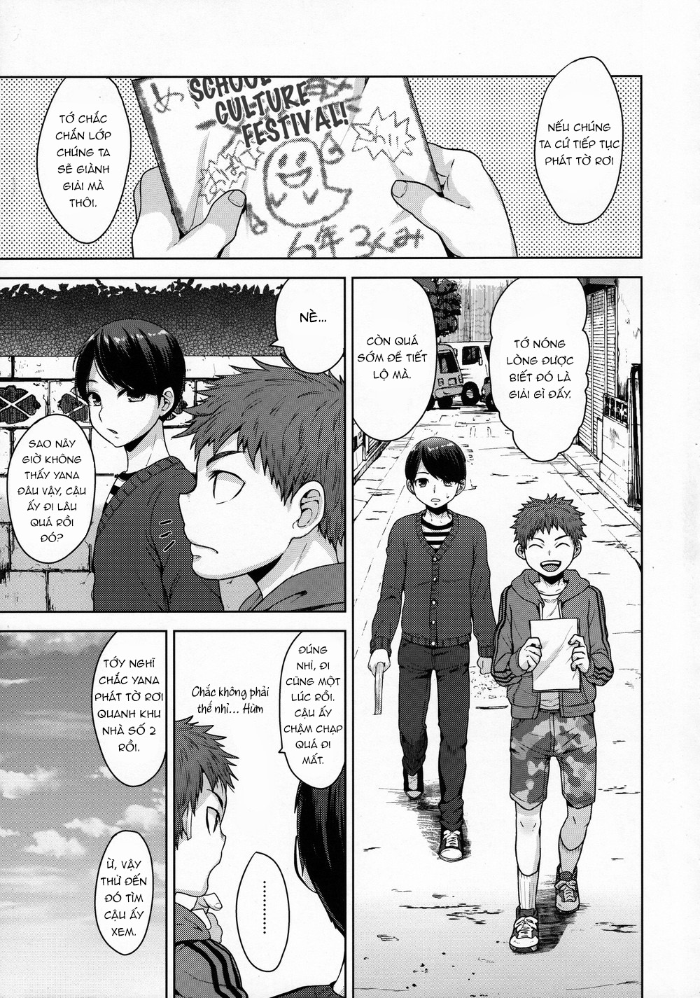 tuyển tập của tác giả seki sabato (tsukuru) ( ko dành cho người dưới 16) chapter 2 3