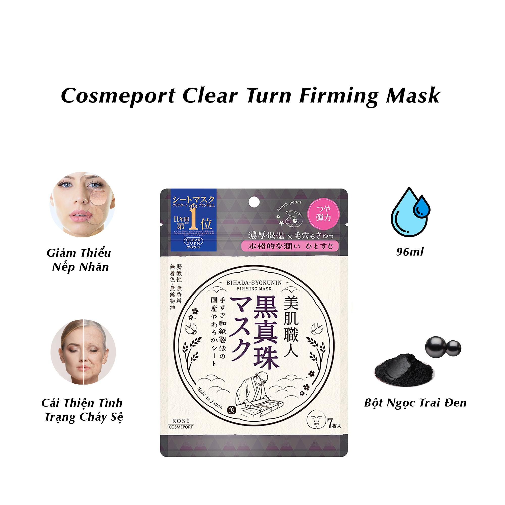 [NHẬT BẢN] Mặt Nạ Làm Săn Chắc Da Kosé Cosmeport Clear Turn Firming Mask 7 Mặt Nạ/Gói