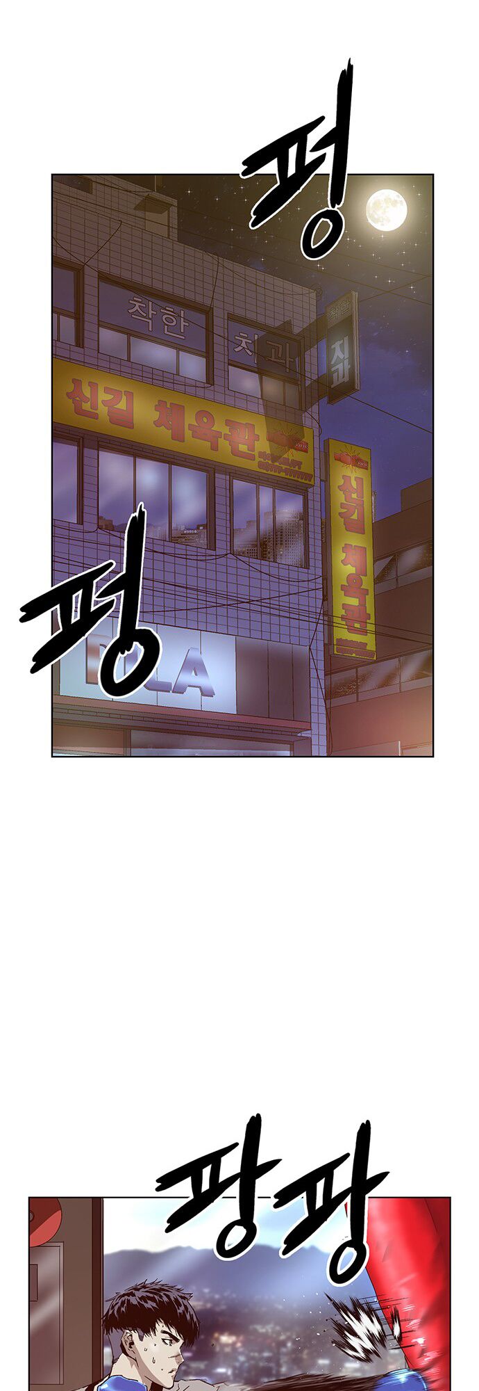 anh hùng yếu chapter 128 2