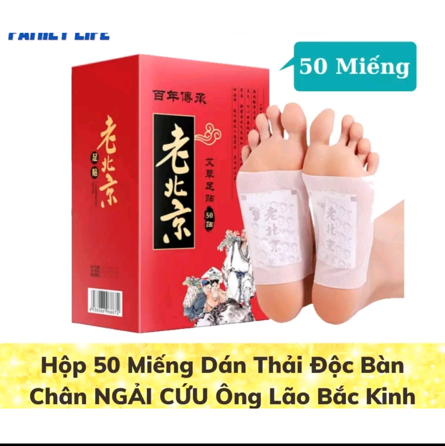 HỘP 50 MIẾNG DÁN THẢI ĐỘC CHÂN GIẢI ĐỘC CƠ THỂ GIẢM ĐAU XƯƠNG KHỚP HIỆU QUẢ CAO CHĂM SÓC SỨC KHỎE TỐT HÀNG CHUẨN LOẠI TỐT