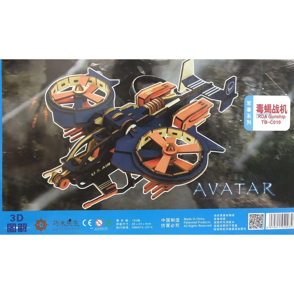 Đồ chơi lắp ráp 3D gỗ - Mô hình máy bay bọ cạp RDA Gunship