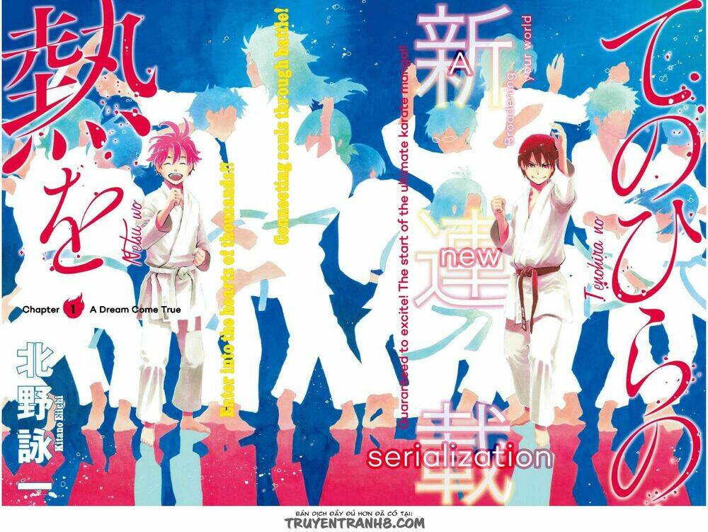 tenohira no netsu o chapter 1 3