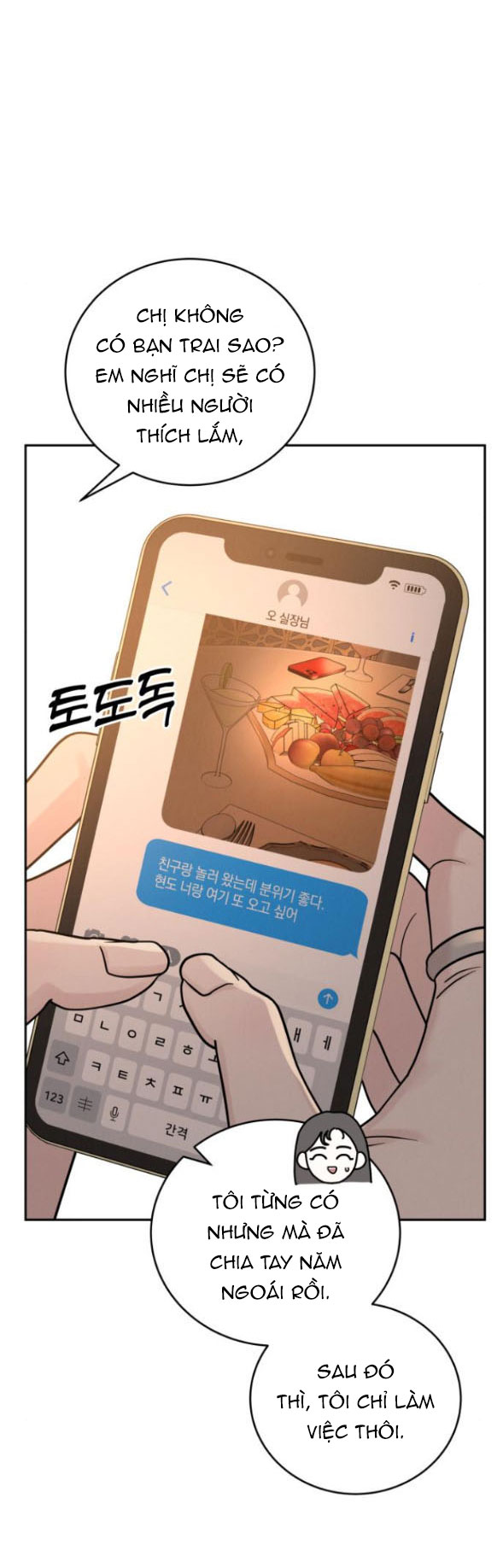 Thuyết Tình Yêu Ích Kỷ chapter 24.1 18