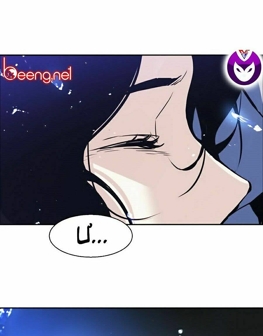 bạn học tôi là lính đánh thuê chapter 27 112