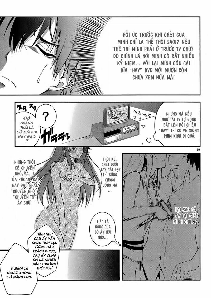 dakara boku wa h ga dekinai chapter 1 19