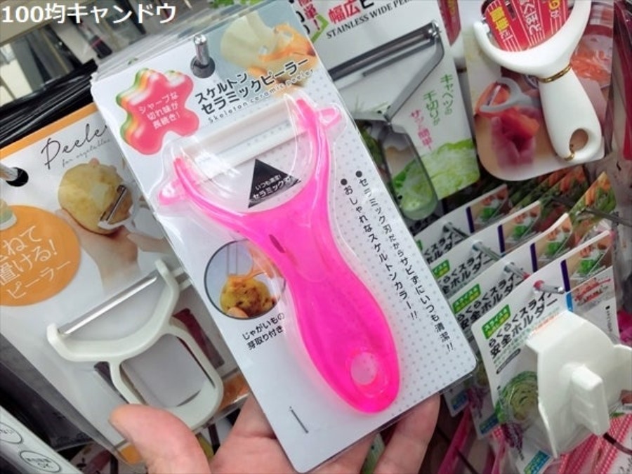 Dụng cụ bào vỏ lưỡi Ceramic Echo 135mm